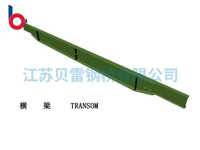 雙車道橫梁 雙車道橫梁